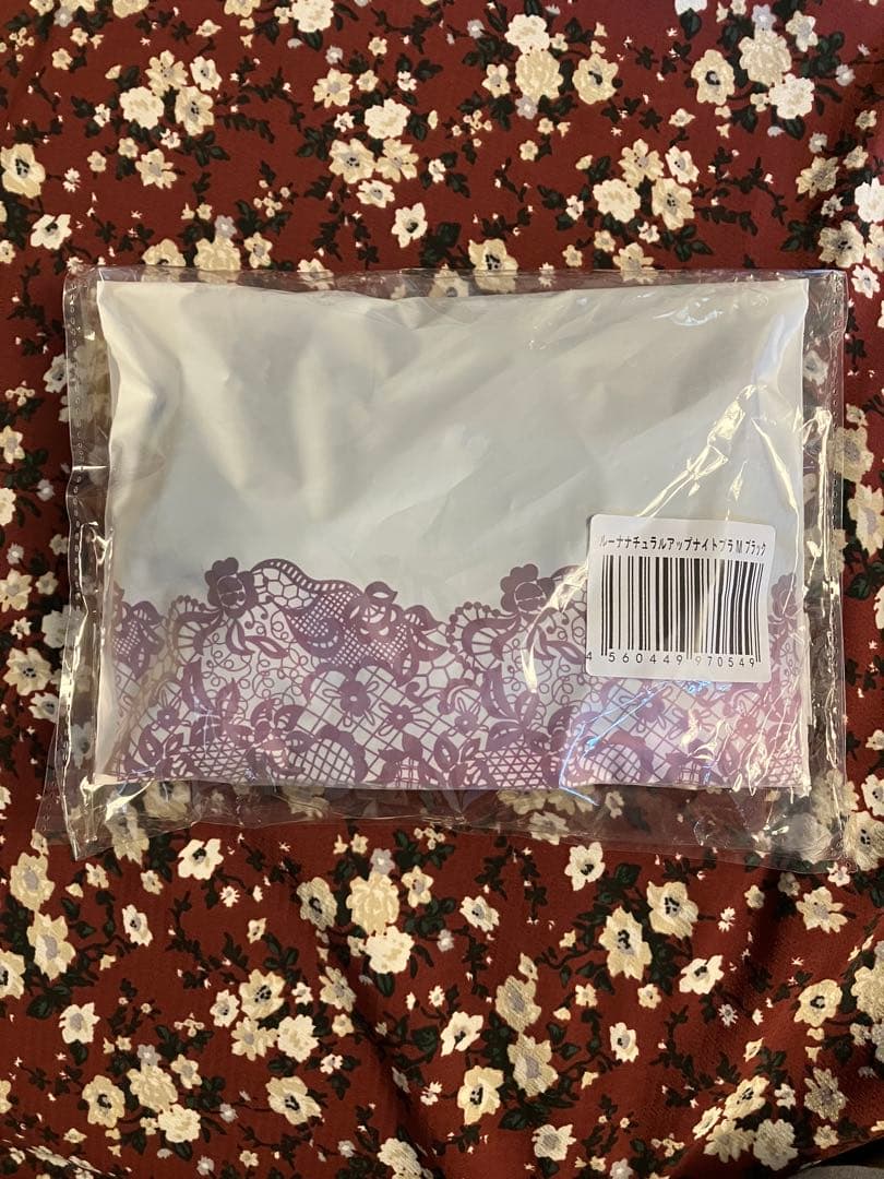 の　三つセット