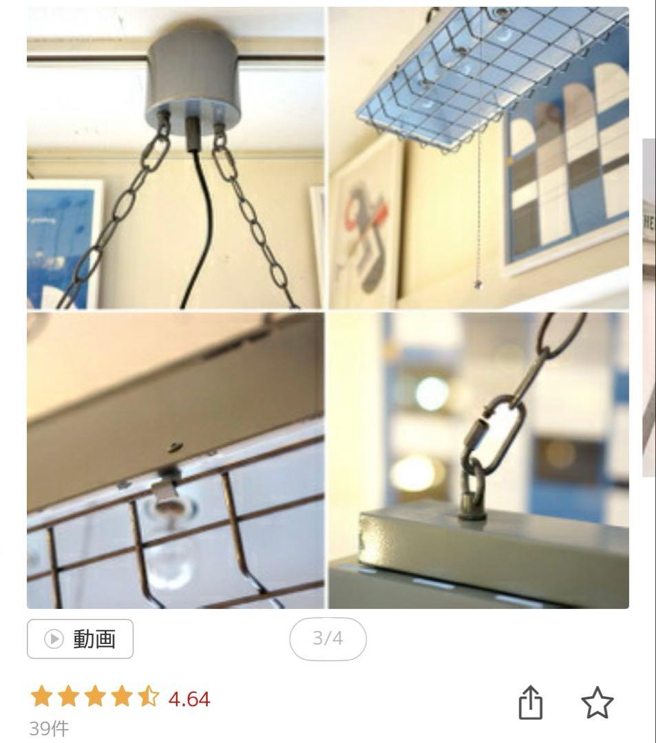 ハモサ HERMOSA COMPTON LAMP CM-001