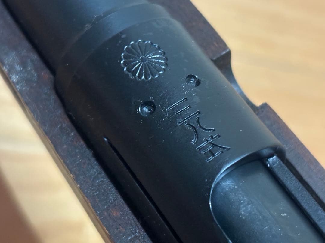 K.T.W. 三八式歩兵銃 ASGK認定 安全弾速適合品 エアガン おまけ付き