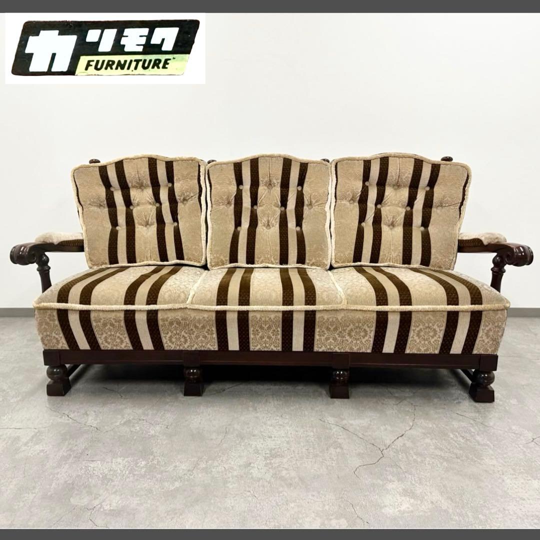 SNT089 karimoku オールドカリモク 3P 3人掛け アームチェア