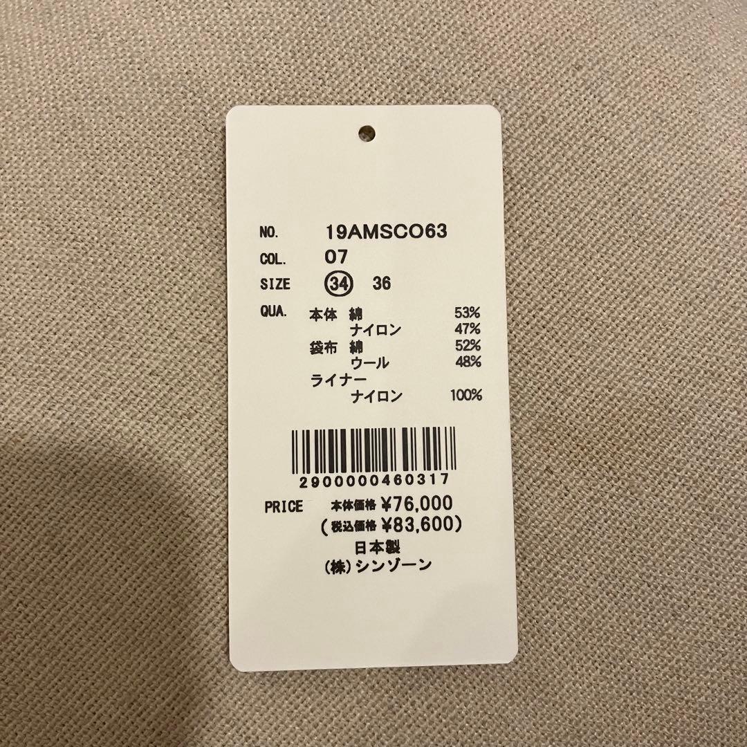 最終美品THE SHINZONE FIELD PARKA ブラック サイズ34