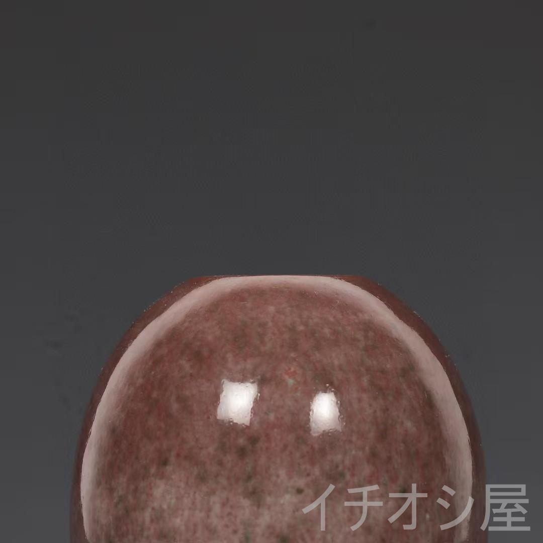中国古美術 旧蔵品 清光緒 豇豆紅釉水盂 水滴 書道用筆洗 文房精品 古陶磁器