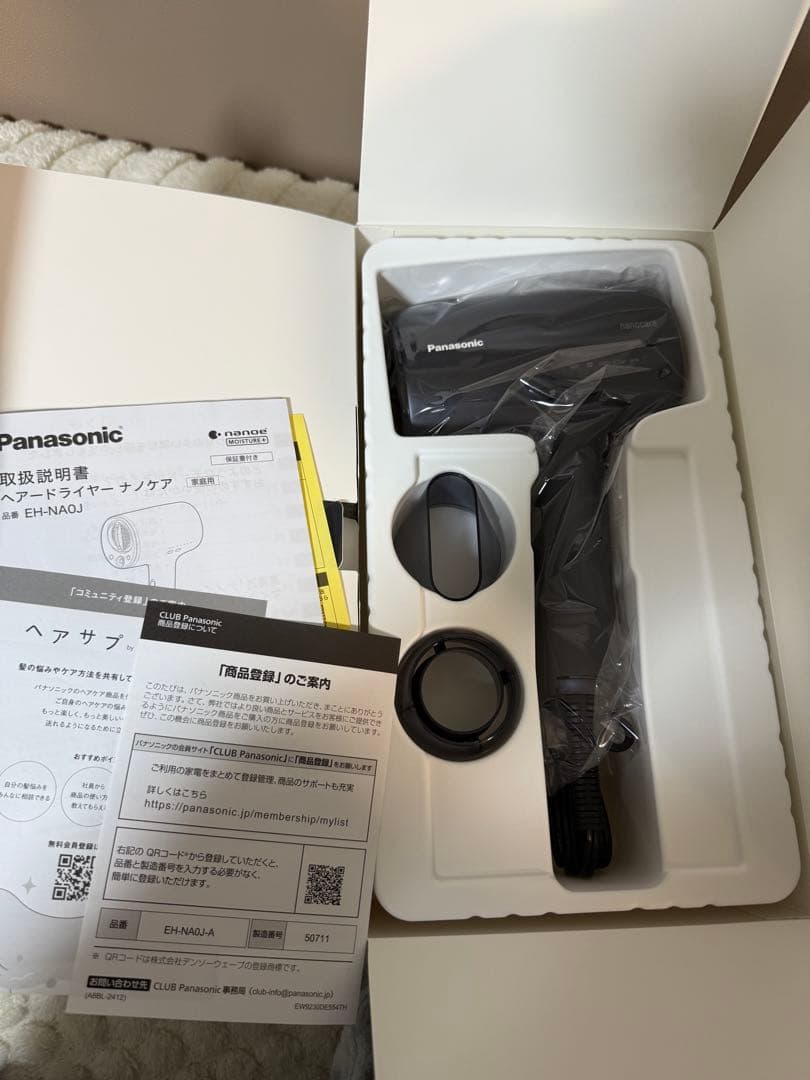 Panasonic パナソニック ヘアドライヤー ナノケア EH-NA0J-A