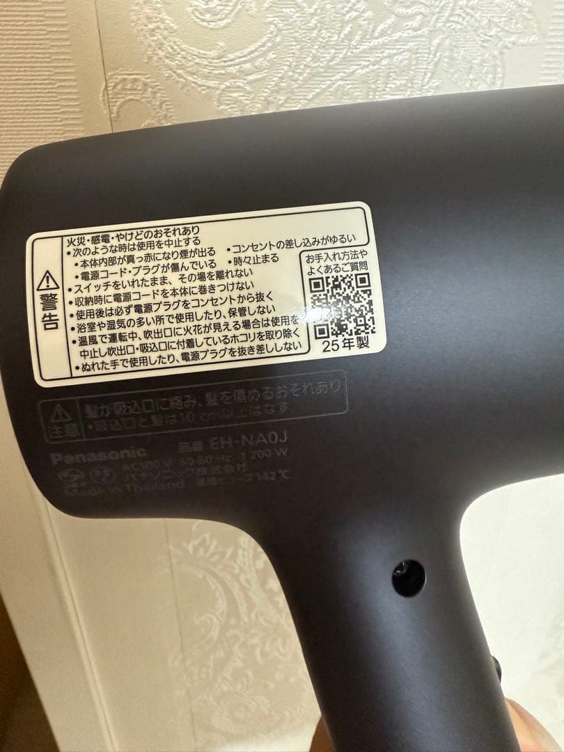Panasonic パナソニック ヘアドライヤー ナノケア EH-NA0J-A