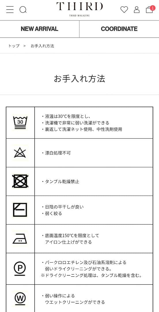 新作 新品 サードマガジン✨パール フェルト キャップ ブラック 黒 冬素材