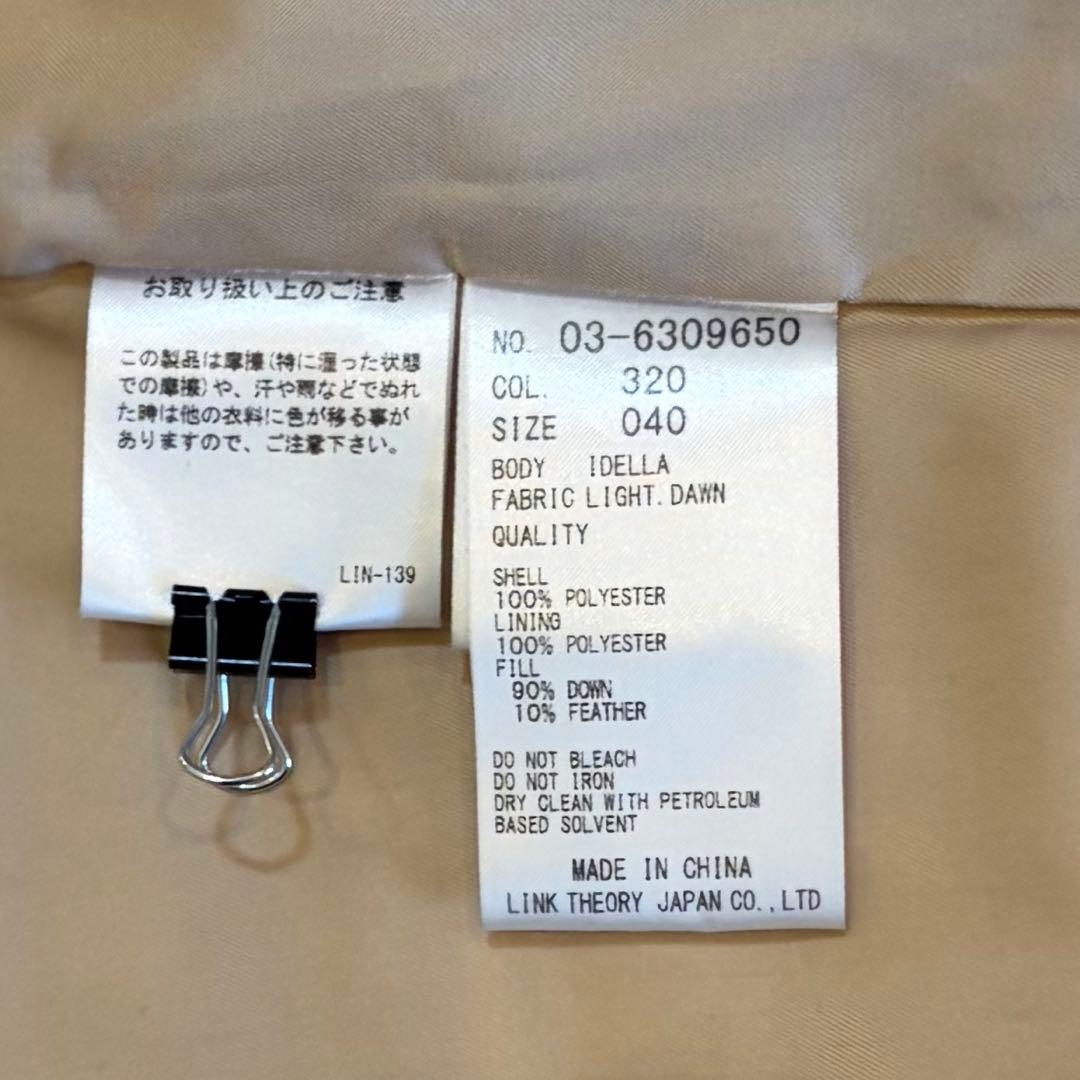 theory luxe ノーカラー ダウンコート 40 ベージュ ベルト付