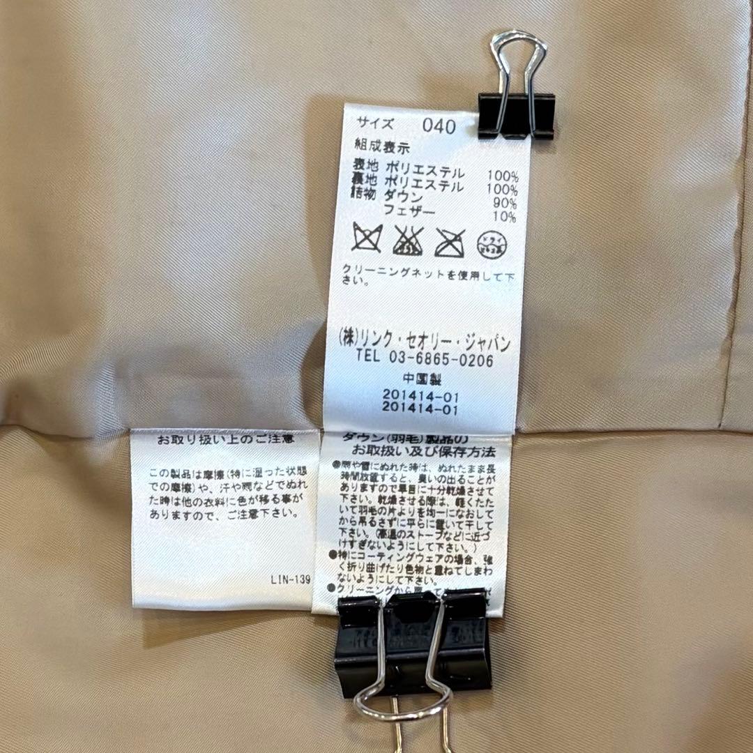 theory luxe ノーカラー ダウンコート 40 ベージュ ベルト付