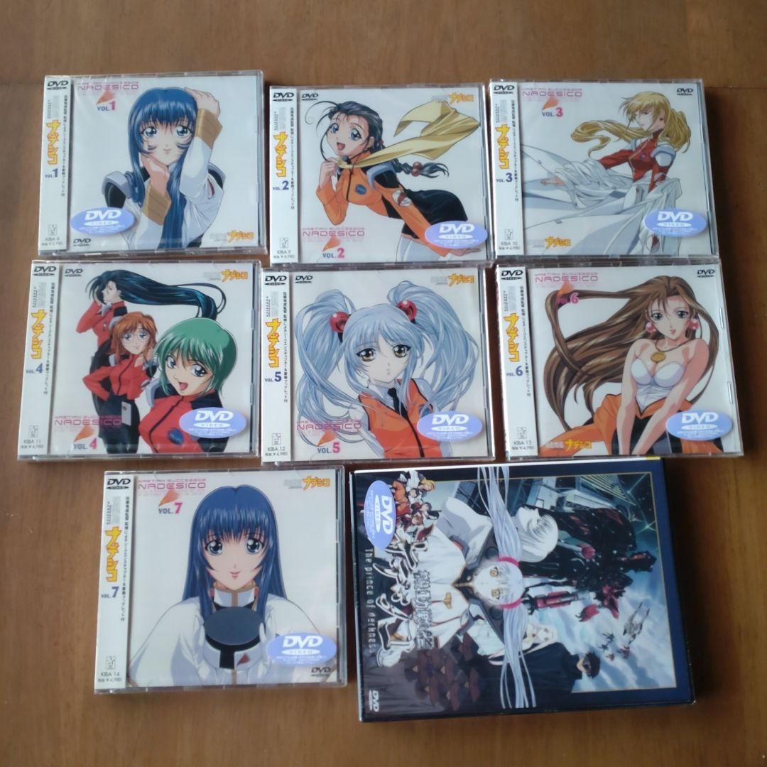 劇場版 機動戦艦ナデシコ ザ・プリンス・オブ・ダークネス('98NADESIC…