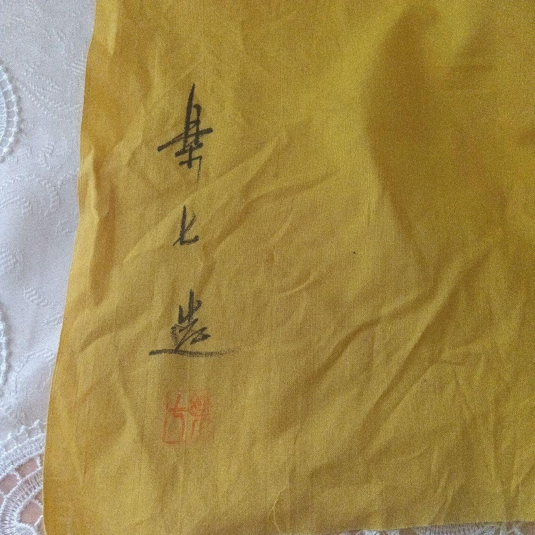 楽七造り　黒楽茶碗　在銘　茶道具　美品　 木箱付き