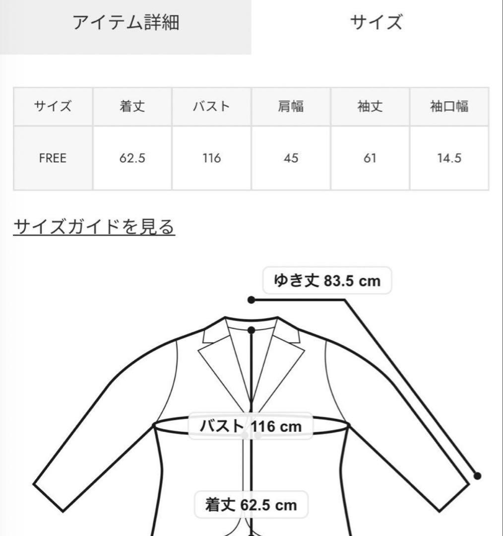 MICHIXSLYダークブラウン フェイクジャケット 美品