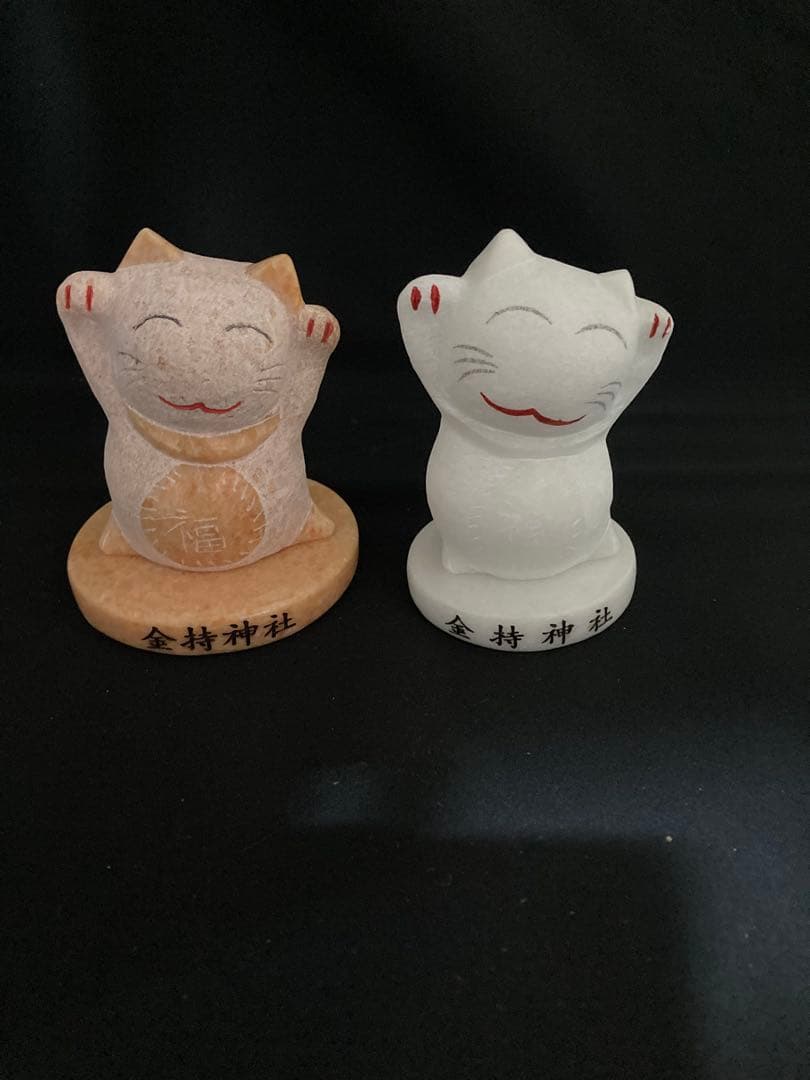 金持神社 御影石　大理石　招き猫 置物 2体セット　宝くじ　開運　金運　両手