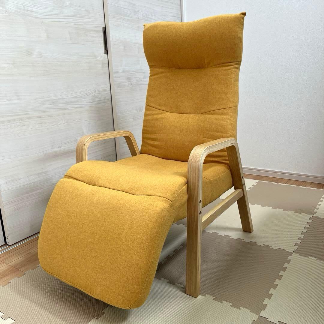 リクライニングチェア 〜ナチュラル〜