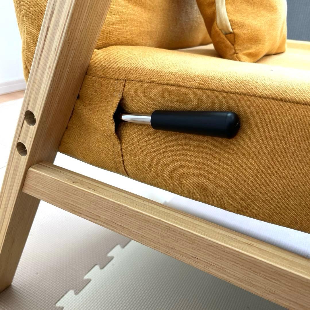 リクライニングチェア 〜ナチュラル〜