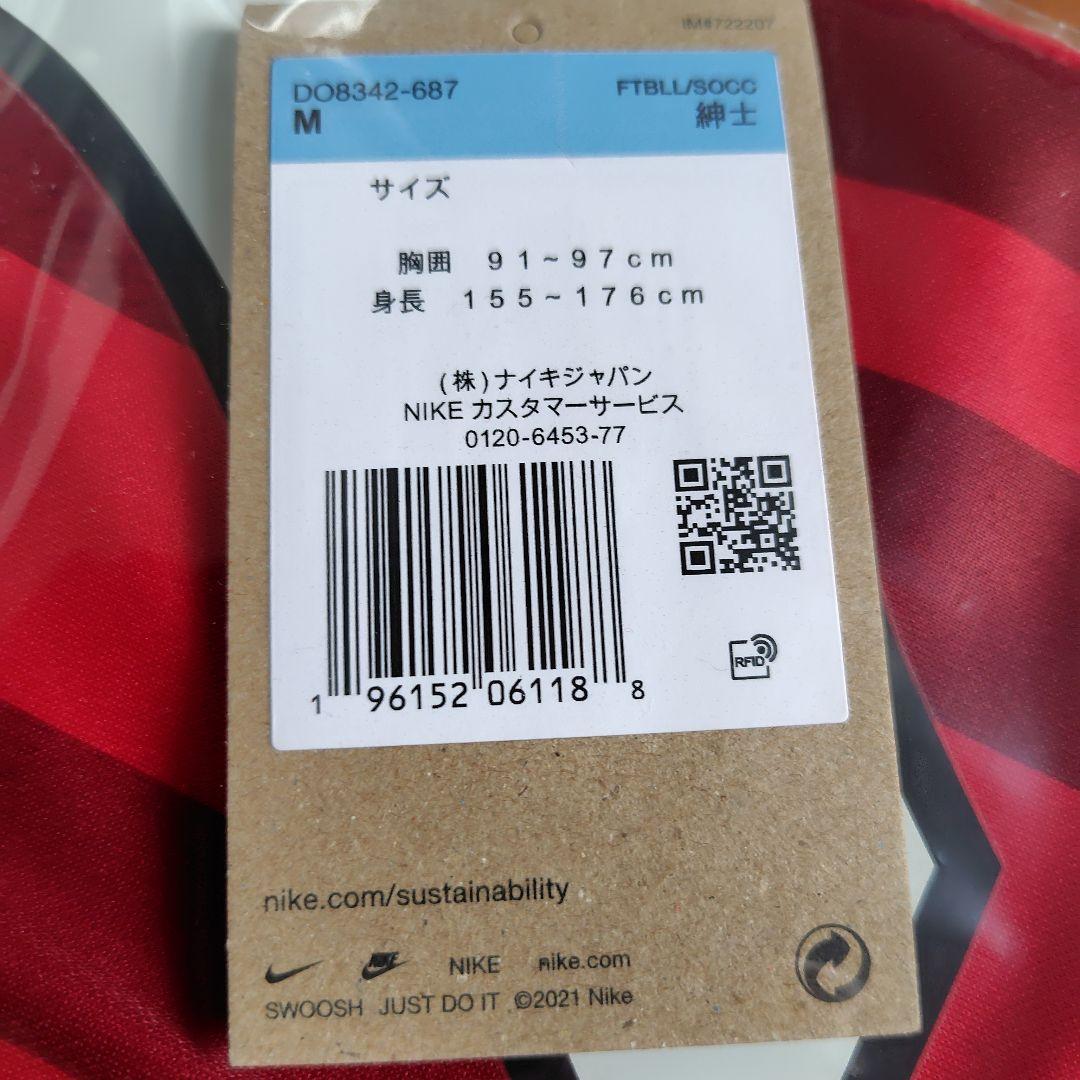 鹿島アントラーズ　ユニフォーム　2023年鈴木優磨選手モデル