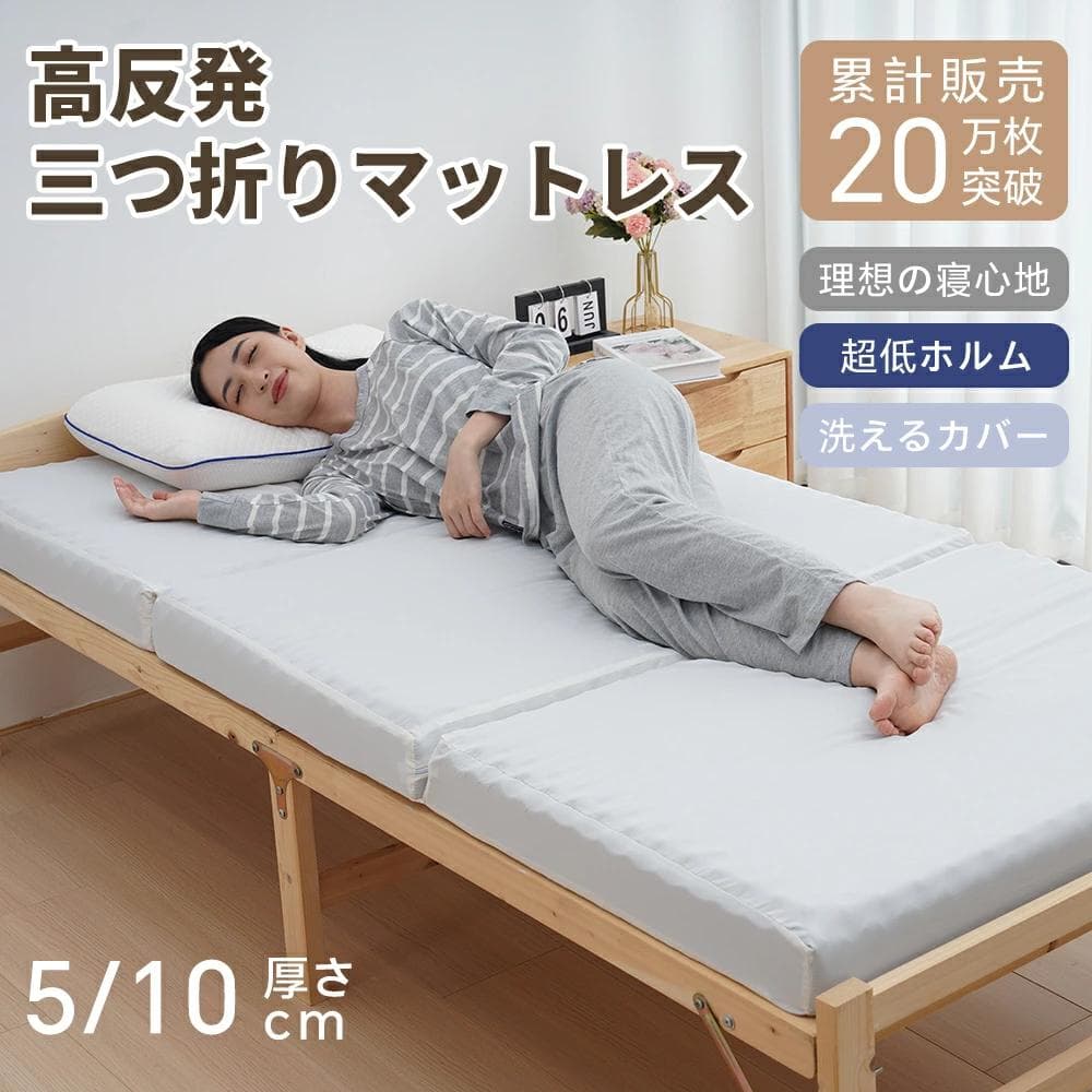 高反発マットレス 190N 25Dプロファイル10CM ダブル　グレー