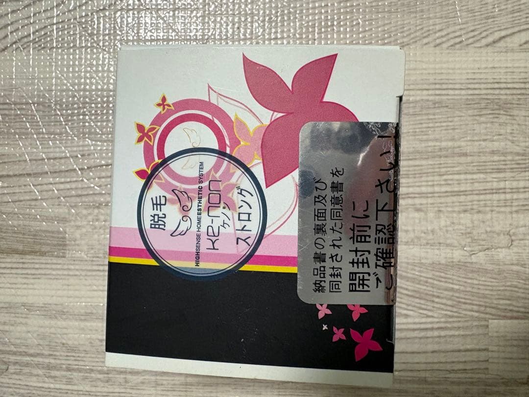 KE-NON 脱毛器 220W ホワイト