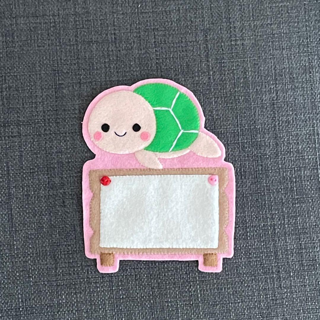 カメと看板　フェルト名札　ワッペン