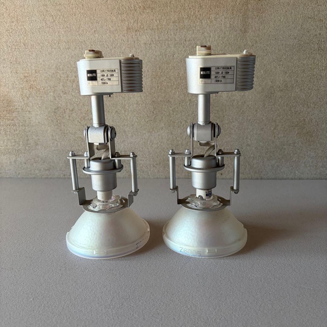 ヤマギワ　倉又史朗　k-spot スポットライト ヴィンテージ