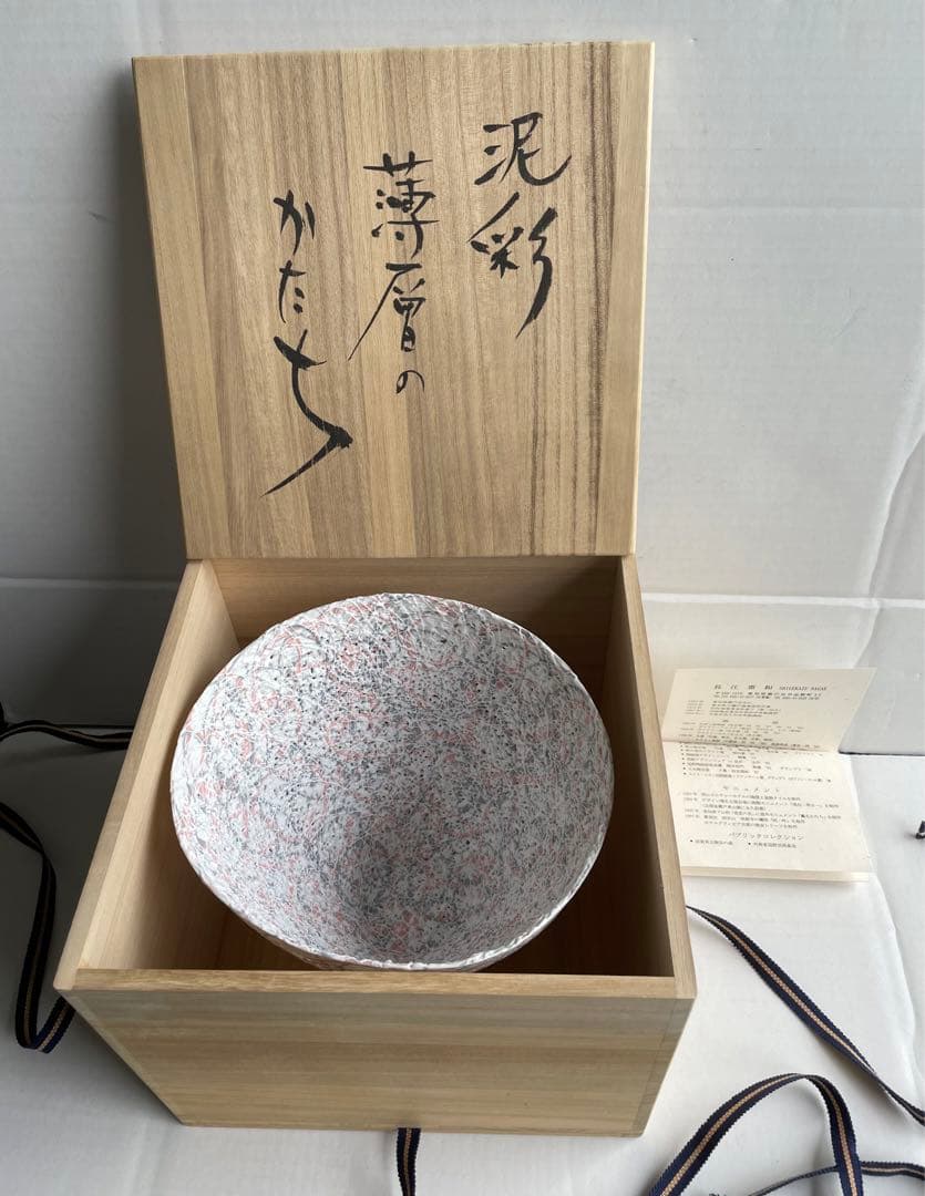 長江重和　泥彩薄層のかたち