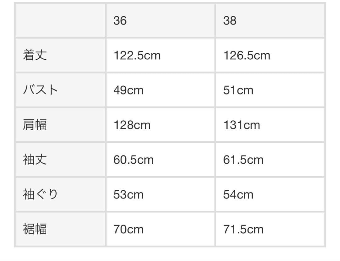 ジャケット・アウター anuke Standcollar Down Coat 36