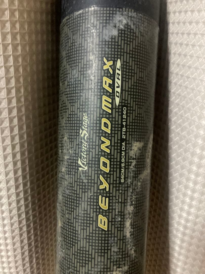 BEYONDMAX OVAL ビヨンドマックスオーバル2本セット