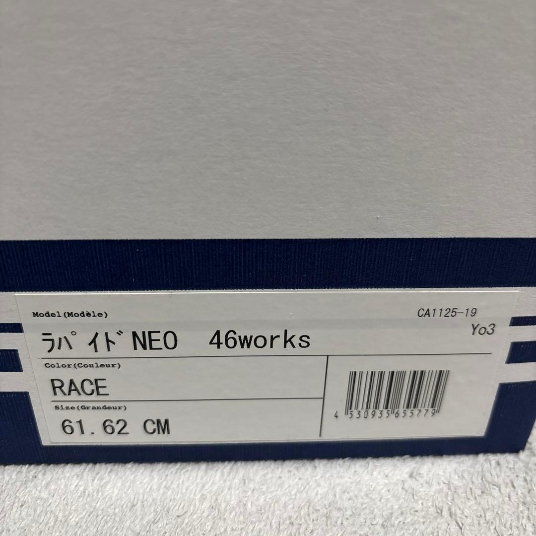 Arai 46works フルフェイスヘルメット　ラパイドネオ　美品