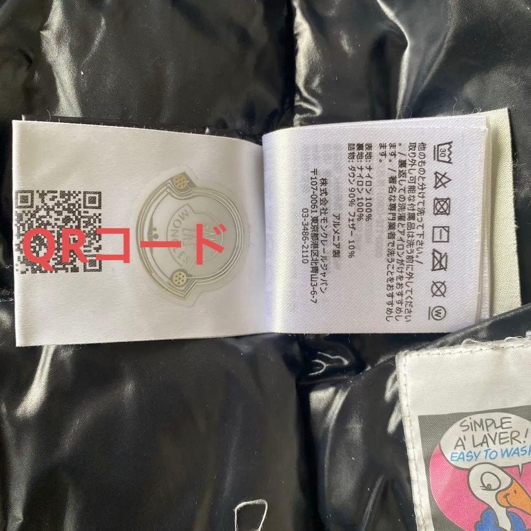 【MONCLEL】モンクレール　SUYEN レディース　ブラック　Aライン