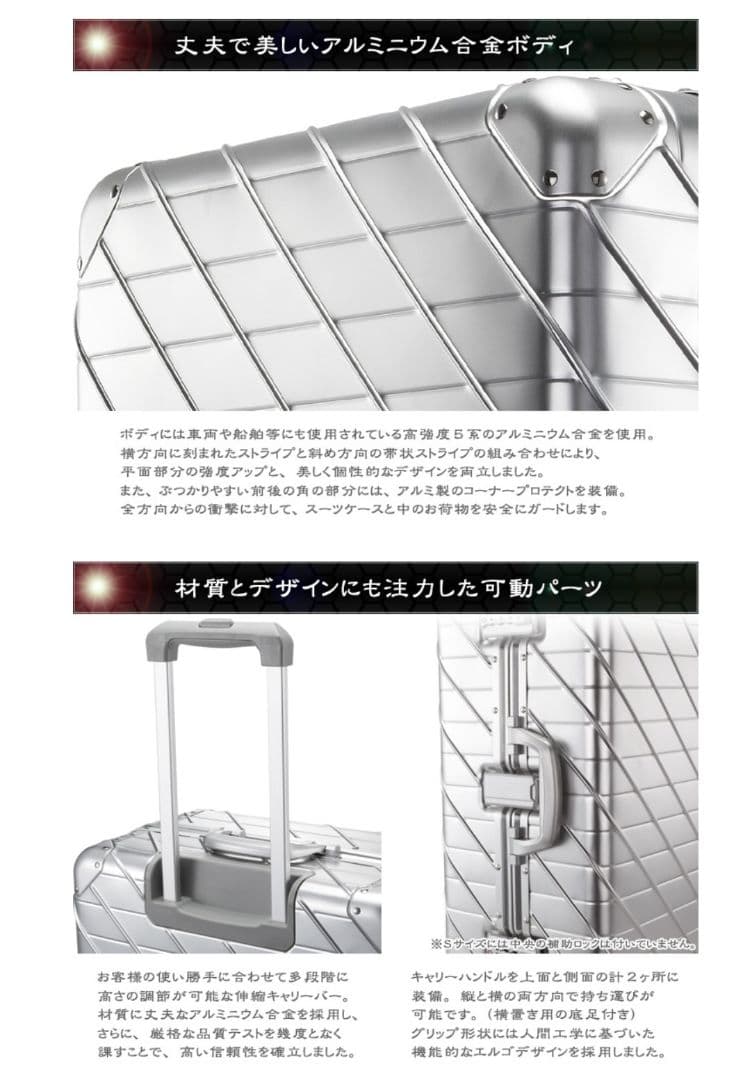 Macadamia プレミアム アルミスーツケース 【機内持ち込み】 ブラック