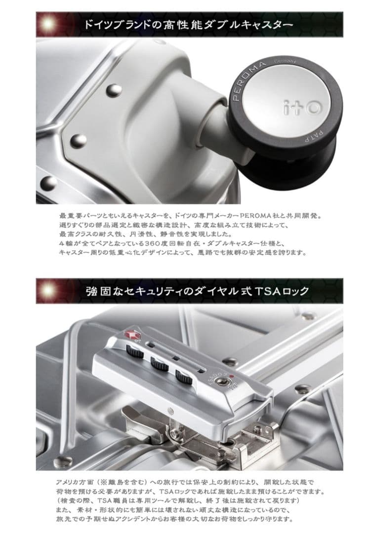 Macadamia プレミアム アルミスーツケース 【機内持ち込み】 ブラック