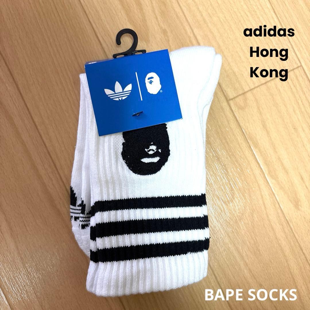 レッグウェア adidas BAPE SOCKS