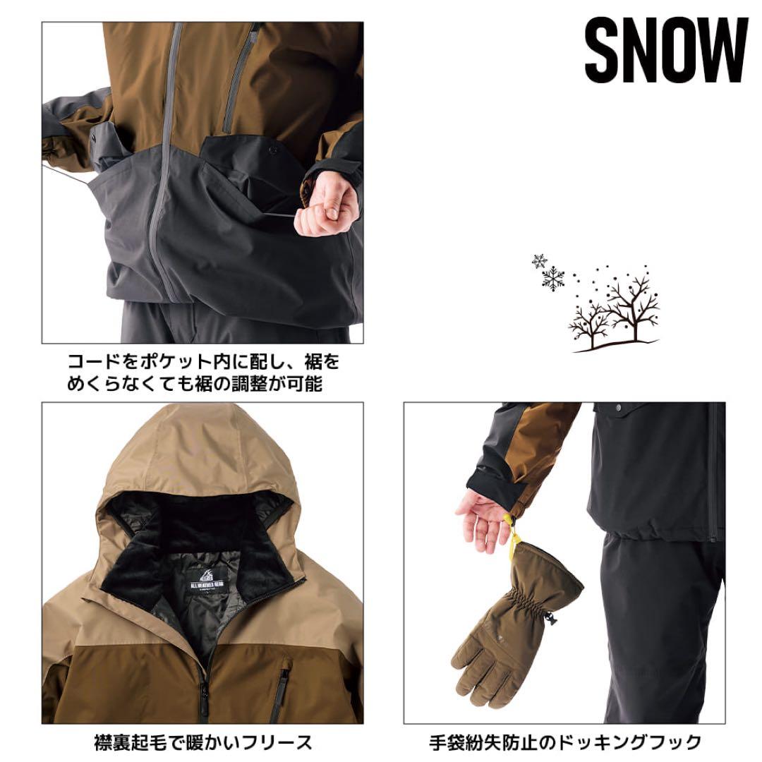 【完売品】ワークマン イージス AEGIS 防水防寒スーツ スノーミント Ｌ