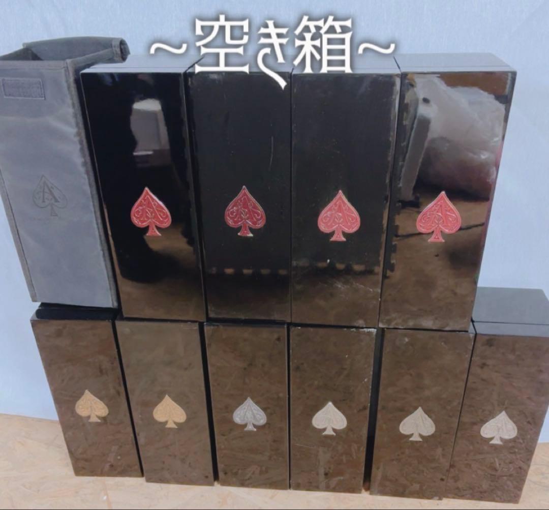 高級感すごい★アルマンド空箱まとめ売り♪ ディスプレイ・収納に!