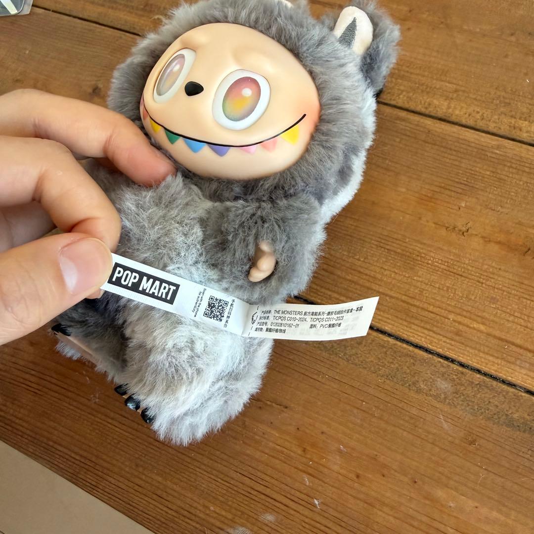 【正規品】ラブブ エナジー シークレット ID Big into Energy