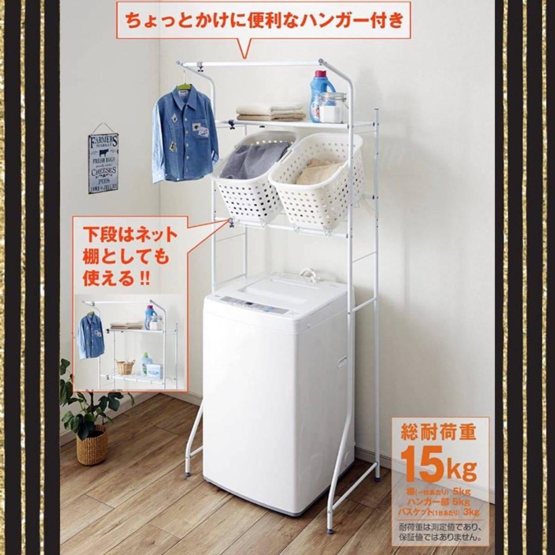 ❤大収納❣まるでオーダーメイドのように使い勝手抜群♪❤ランドリーラック