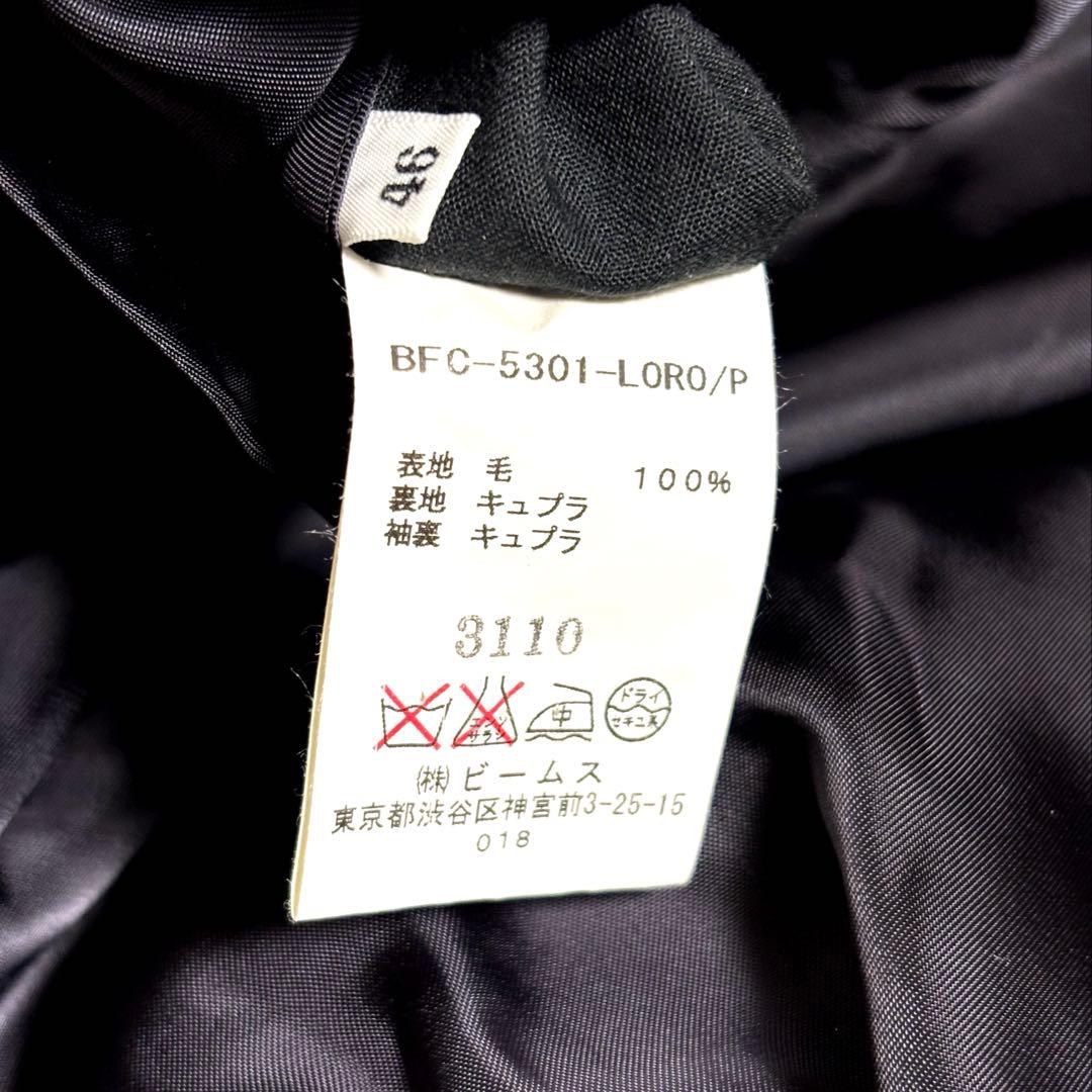 美品 BEAMS F ビームス バルカラー ウール コート ラグランスリーブ