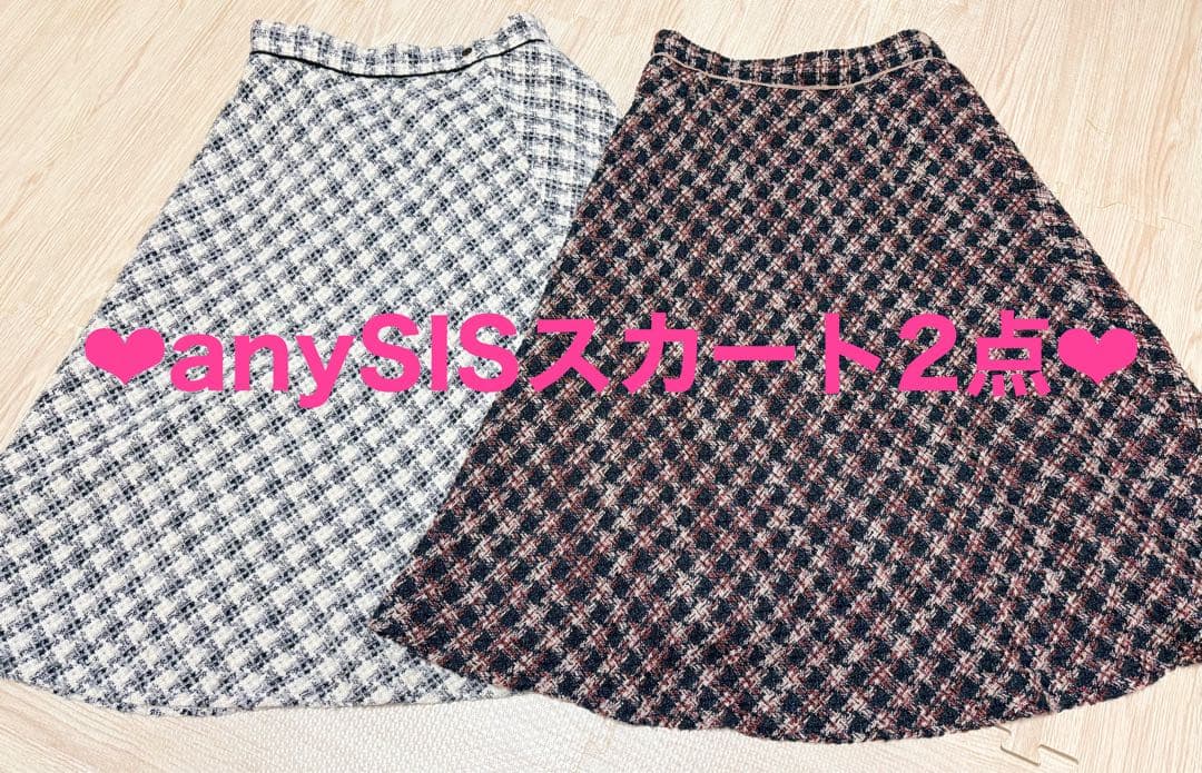 【★みゆ】✨4点おまとめ✨anySIS エニィスィス フレア スカート 3