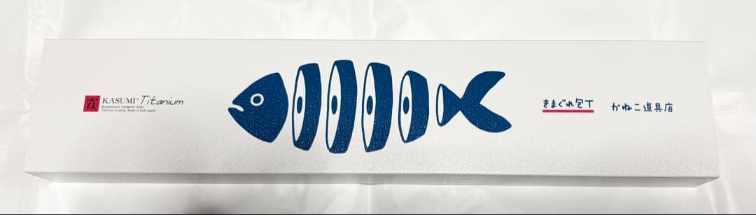 【新品未開封品】きまぐれクック きまぐれブルー 包丁