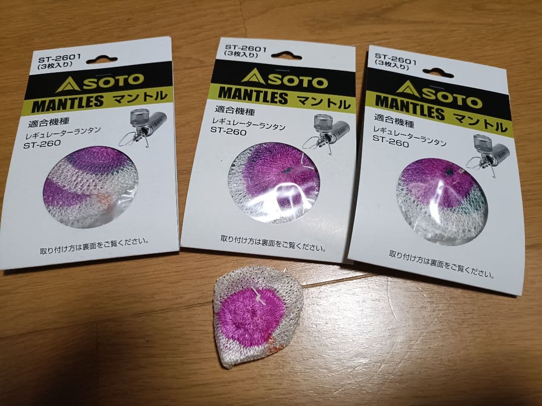 スノーピーク　ギガパワー ランタン　2WAY プッシュ点火機能付き