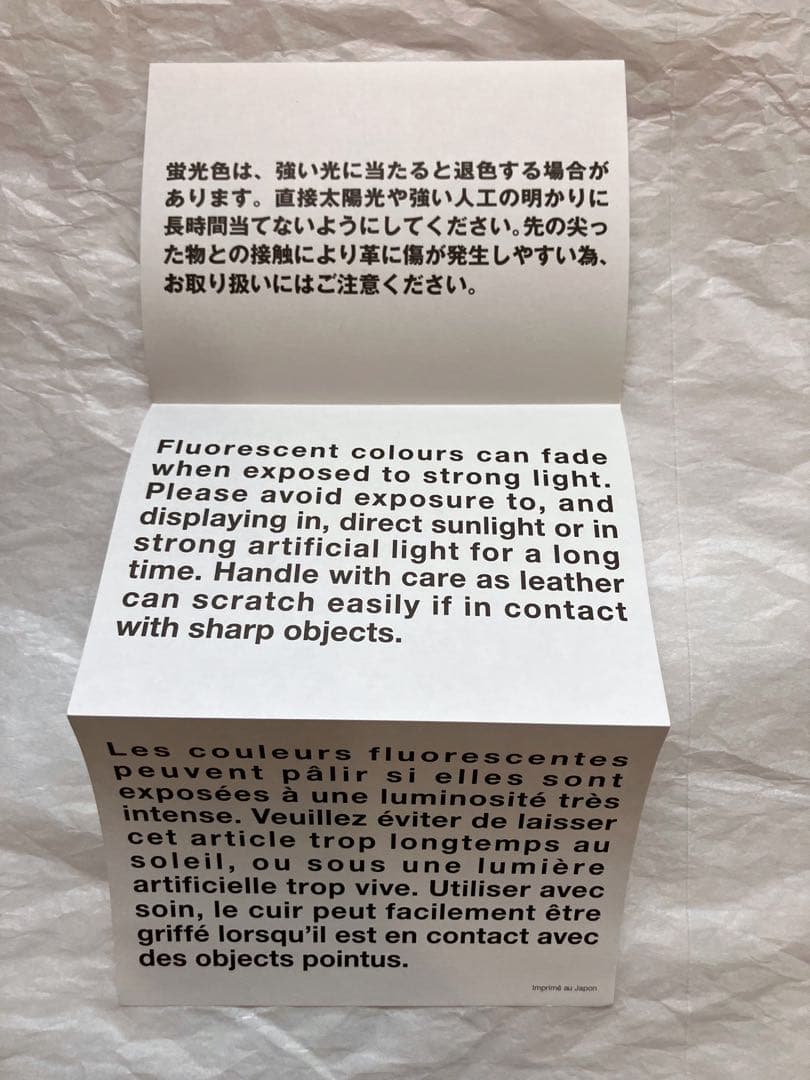 【新品未使用】【COMME des GARCONS】二つ折財布　SA2100SF