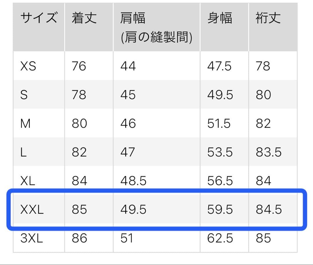 【ほぼ新品】UNIQLO ユニクロ シームレスダウン ショートコート 黒 XXL