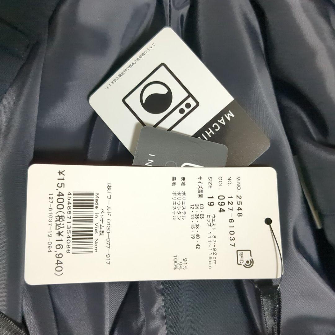 タグ付き✨洗える UVケア インディヴィ セットアップ 大きいサイズ 19号