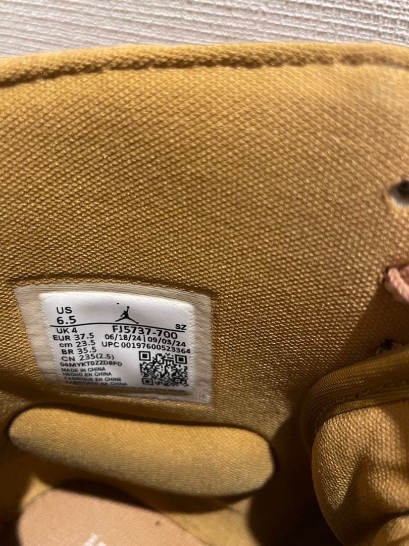 【よんにーまる子】ナイキエアジョーダンブルックリンウィメンズ 23,5cm