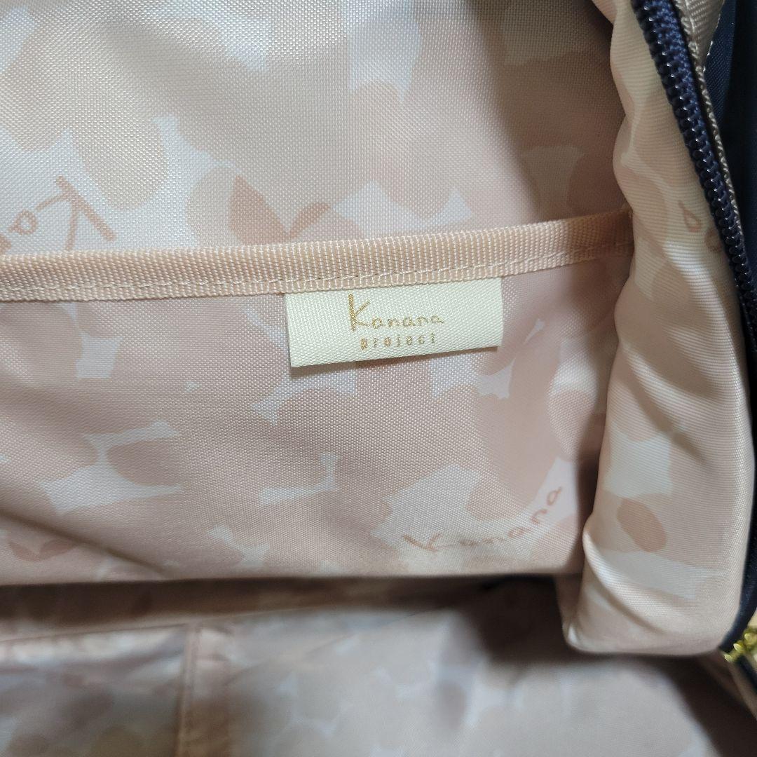 【美品】カナナプロジェクト ソフトキャリーバッグ ネイビー チャーム付き