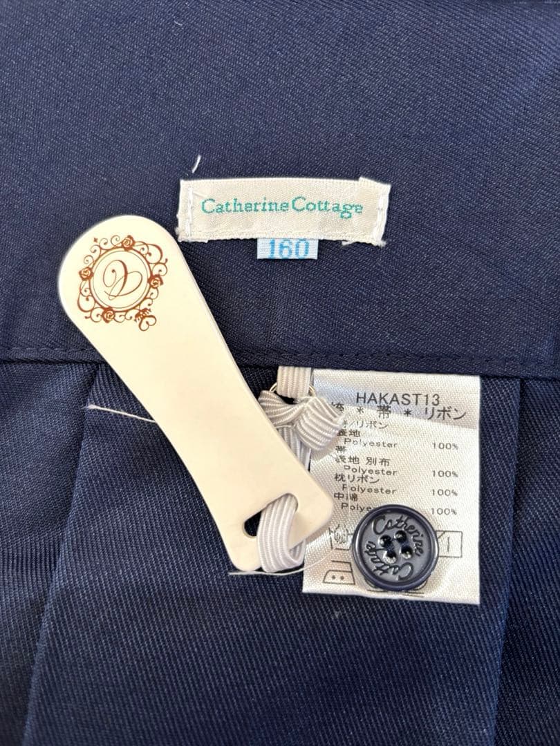 美品　キャサリンコテージ　着付け簡単レース袴　肌襦袢　髪飾りセット160cm