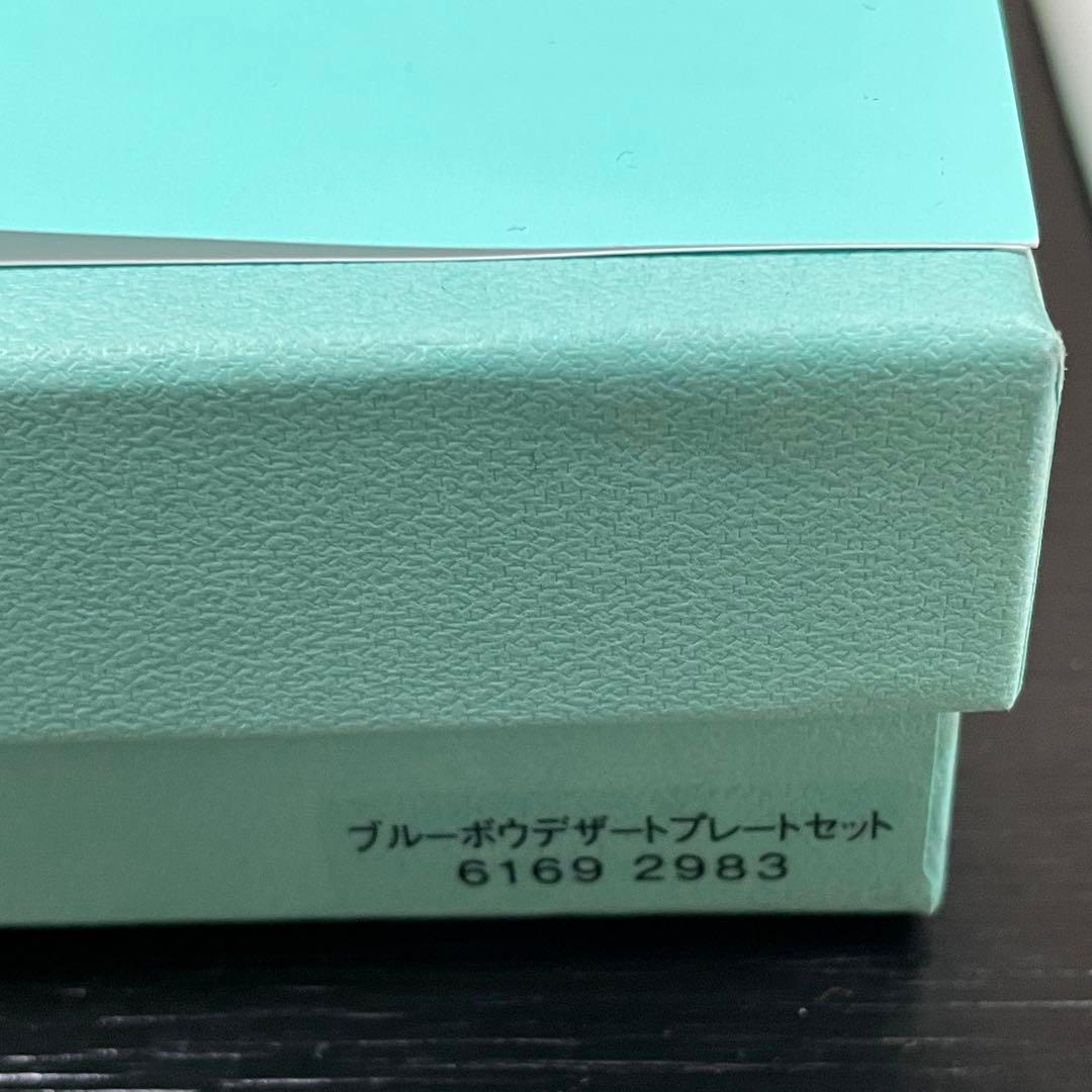 TIFFANYブルーボウデザートプレートセット