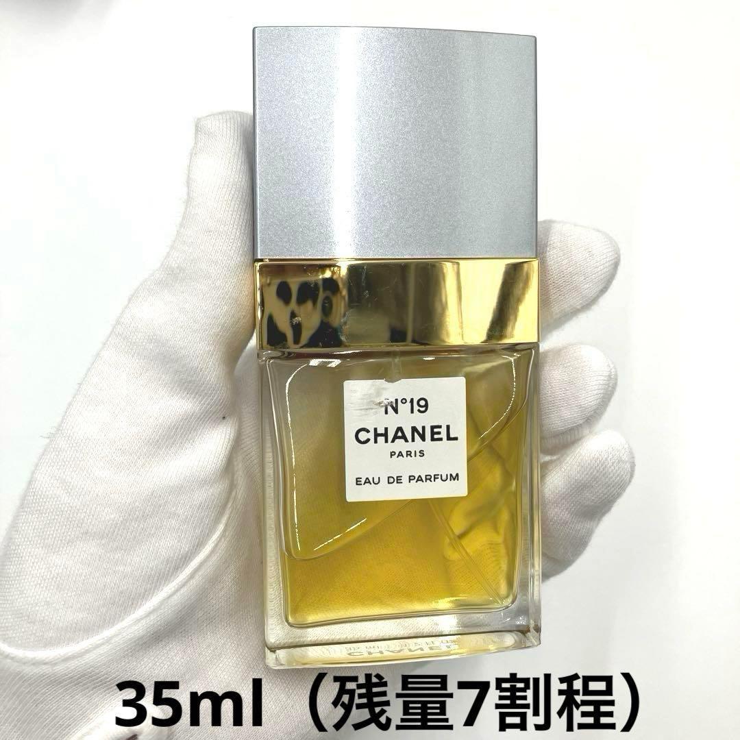 CHANEL シャネル 香水まとめ売り9点