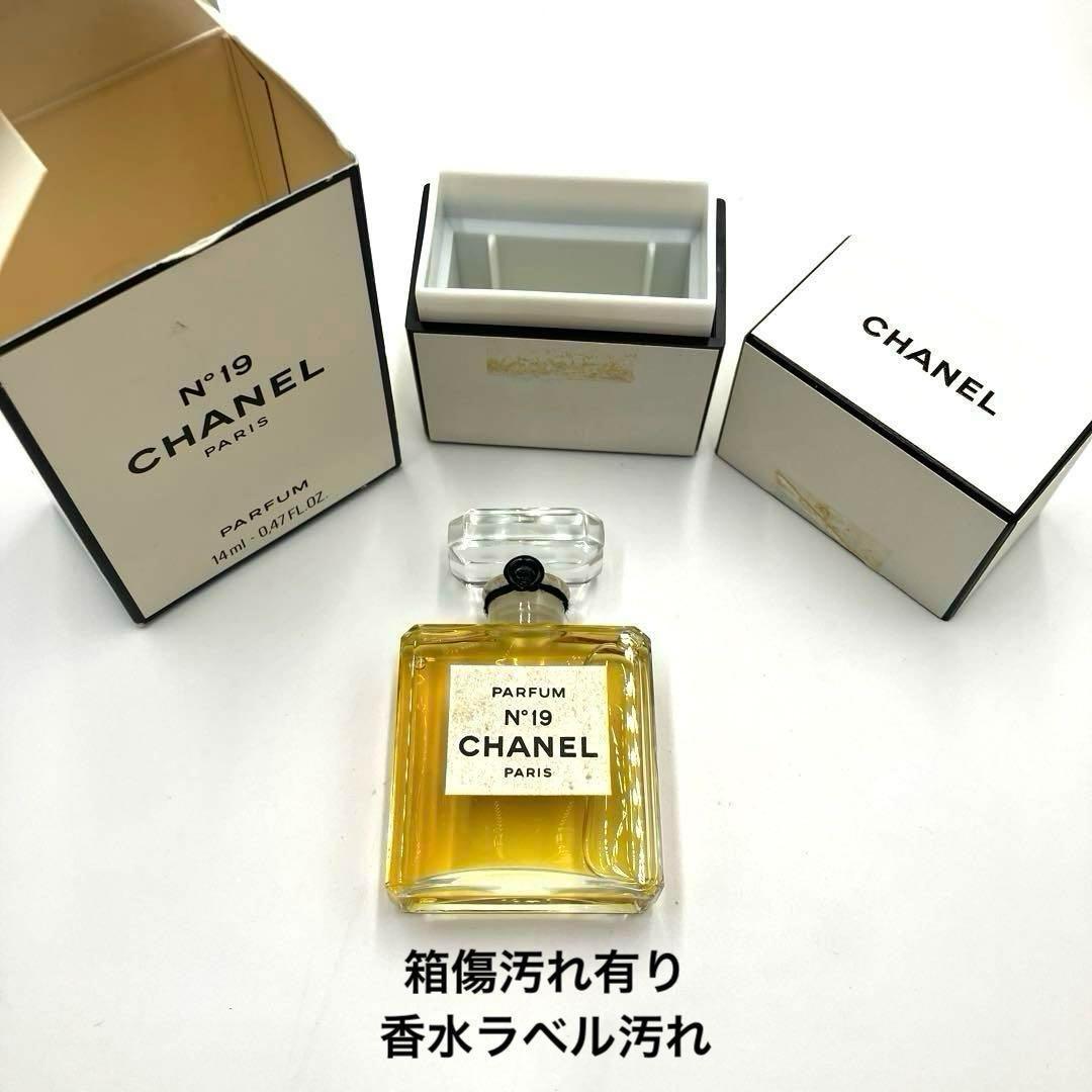 CHANEL シャネル 香水まとめ売り9点