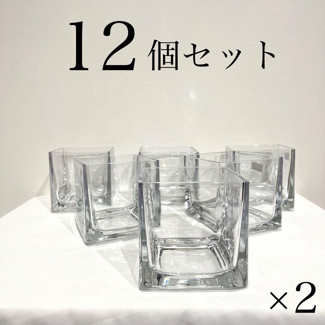 スクエア型　四角　ガラス　フラワーベース　曽我ガラス　12個セット