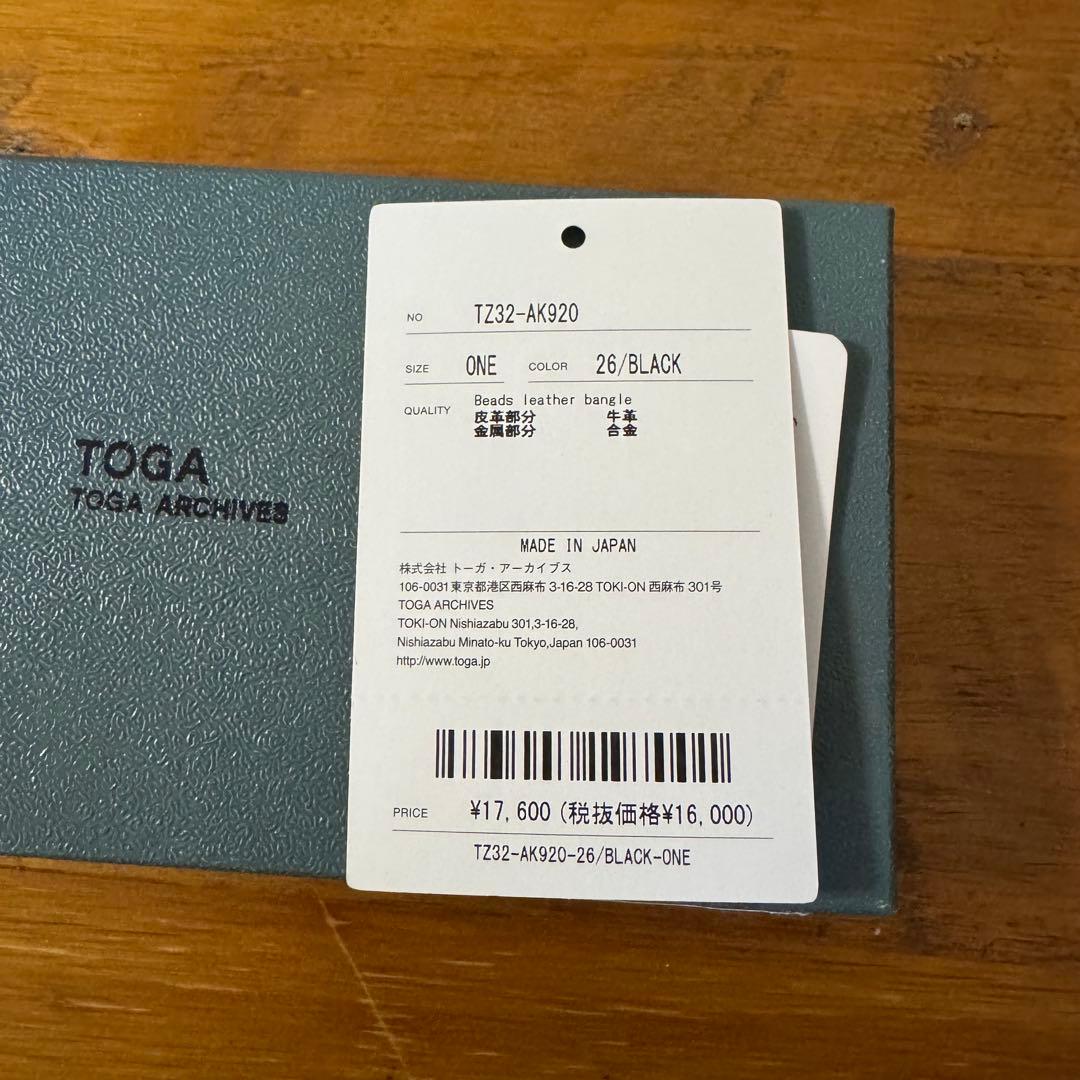 ぶ*ん様 TOGA ARCHIVESトーガアーカイブス ビーズレザーバングル ブ