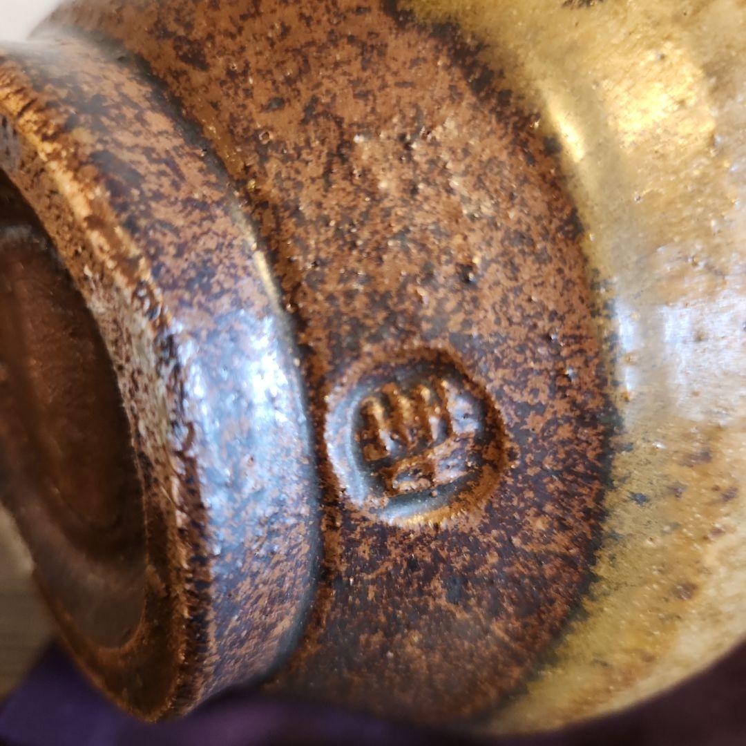 人間国宝　田村耕一　鉄秞壺　益子焼　共箱